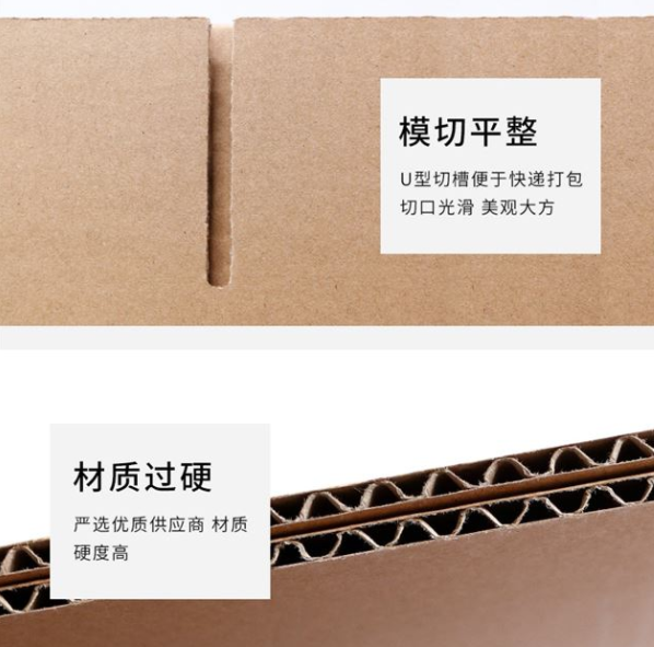 安顺市纸箱厂生产质量如何控制？